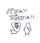 choco cornet（個別スタンプ：10）