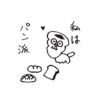 choco cornet（個別スタンプ：12）