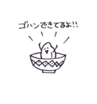 choco cornet（個別スタンプ：13）