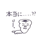 choco cornet（個別スタンプ：14）
