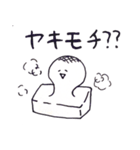 choco cornet（個別スタンプ：19）