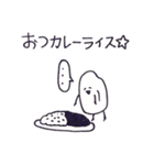 choco cornet（個別スタンプ：20）
