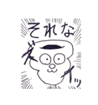 choco cornet（個別スタンプ：22）