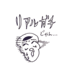 choco cornet（個別スタンプ：24）