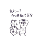 choco cornet（個別スタンプ：27）