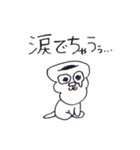 choco cornet（個別スタンプ：28）