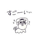 choco cornet（個別スタンプ：29）