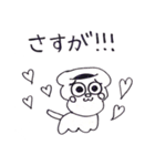 choco cornet（個別スタンプ：30）