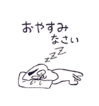 choco cornet（個別スタンプ：32）