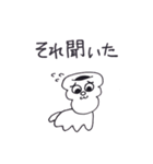 choco cornet（個別スタンプ：33）
