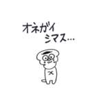 choco cornet（個別スタンプ：35）