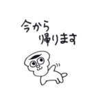 choco cornet（個別スタンプ：36）