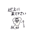 choco cornet（個別スタンプ：37）