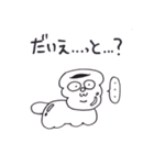 choco cornet（個別スタンプ：39）