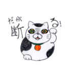 色鉛筆de招き猫（個別スタンプ：6）
