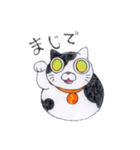 色鉛筆de招き猫（個別スタンプ：14）