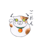 色鉛筆de招き猫（個別スタンプ：19）