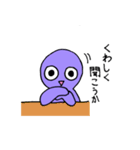 青苺（個別スタンプ：26）