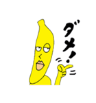 バナナの妖精バナナマン（個別スタンプ：1）