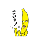 バナナの妖精バナナマン（個別スタンプ：12）