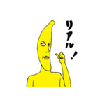 バナナの妖精バナナマン（個別スタンプ：14）