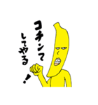 バナナの妖精バナナマン（個別スタンプ：15）
