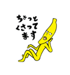 バナナの妖精バナナマン（個別スタンプ：21）