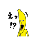 バナナの妖精バナナマン（個別スタンプ：23）