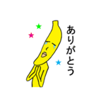 バナナの妖精バナナマン（個別スタンプ：24）