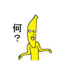 バナナの妖精バナナマン（個別スタンプ：27）