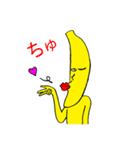 バナナの妖精バナナマン（個別スタンプ：32）