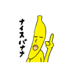 バナナの妖精バナナマン（個別スタンプ：33）