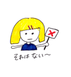 なまけもの大学生（個別スタンプ：10）