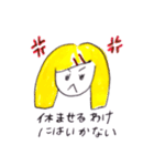 なまけもの大学生（個別スタンプ：12）