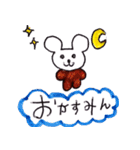 なまけもの大学生（個別スタンプ：36）