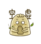 Dumpling's Life（個別スタンプ：5）