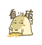 Dumpling's Life（個別スタンプ：6）