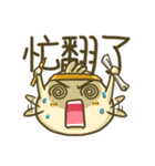 Dumpling's Life（個別スタンプ：9）