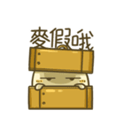 Dumpling's Life（個別スタンプ：13）