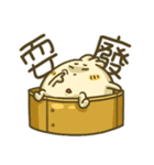 Dumpling's Life（個別スタンプ：15）