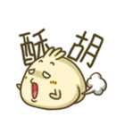 Dumpling's Life（個別スタンプ：16）