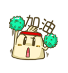 Dumpling's Life（個別スタンプ：18）