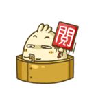 Dumpling's Life（個別スタンプ：19）