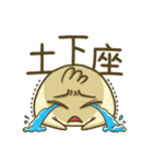Dumpling's Life（個別スタンプ：22）