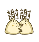 Dumpling's Life（個別スタンプ：24）