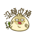 Dumpling's Life（個別スタンプ：29）