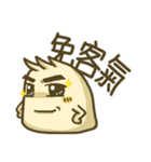 Dumpling's Life（個別スタンプ：30）