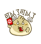Dumpling's Life（個別スタンプ：36）