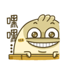 Dumpling's Life（個別スタンプ：39）