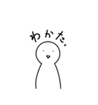 ホワイトヒューマンズ（個別スタンプ：12）